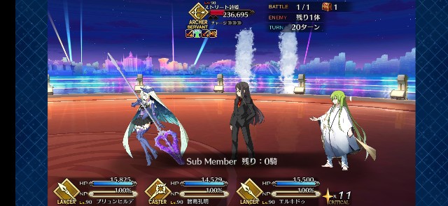 Fgo 高難度なんて令呪使えばすぐ終わる ダントーくんの備忘録ブログ
