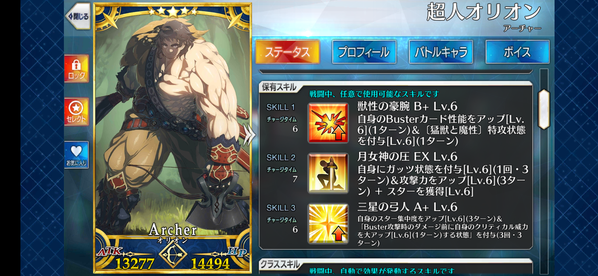 f:id:kakudantou0109:20200316150921p:plain