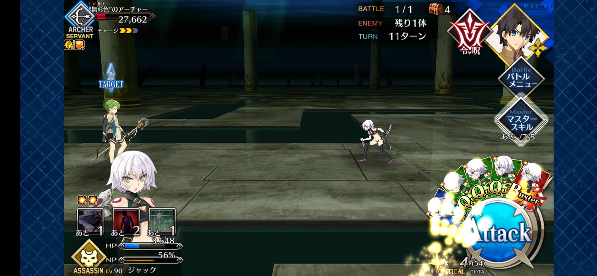f:id:kakudantou0109:20200403141205p:plain