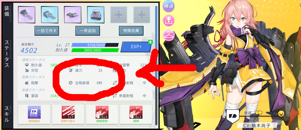 f:id:kakudantou0109:20200410230333j:plain