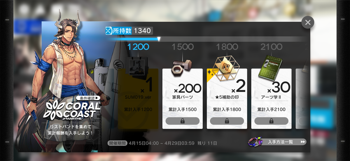 f:id:kakudantou0109:20200417143720p:plain