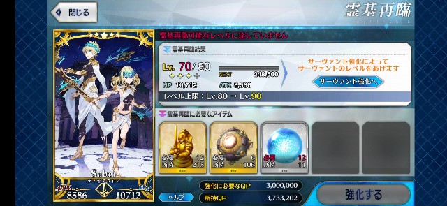 f:id:kakudantou0109:20200418032440j:image