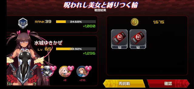 f:id:kakudantou0109:20200422122821j:image f:id:kakudantou0109:20200422122821j:image