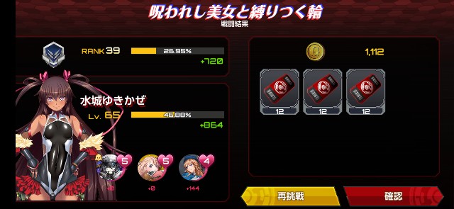 f:id:kakudantou0109:20200422122849j:image f:id:kakudantou0109:20200422122849j:image