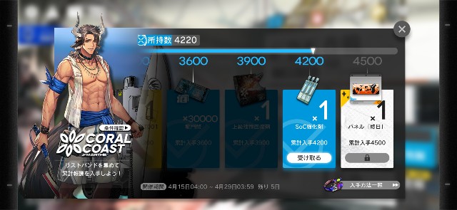 f:id:kakudantou0109:20200423064839j:image