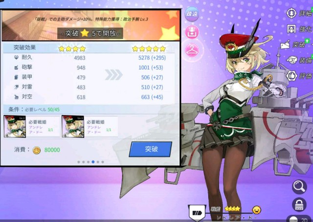 f:id:kakudantou0109:20200426080306j:image