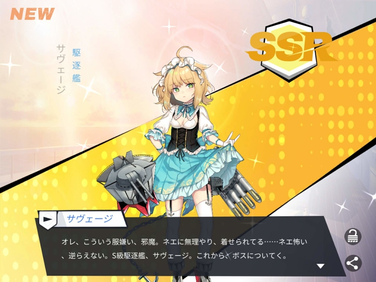 f:id:kakudantou0109:20200501105729j:plain