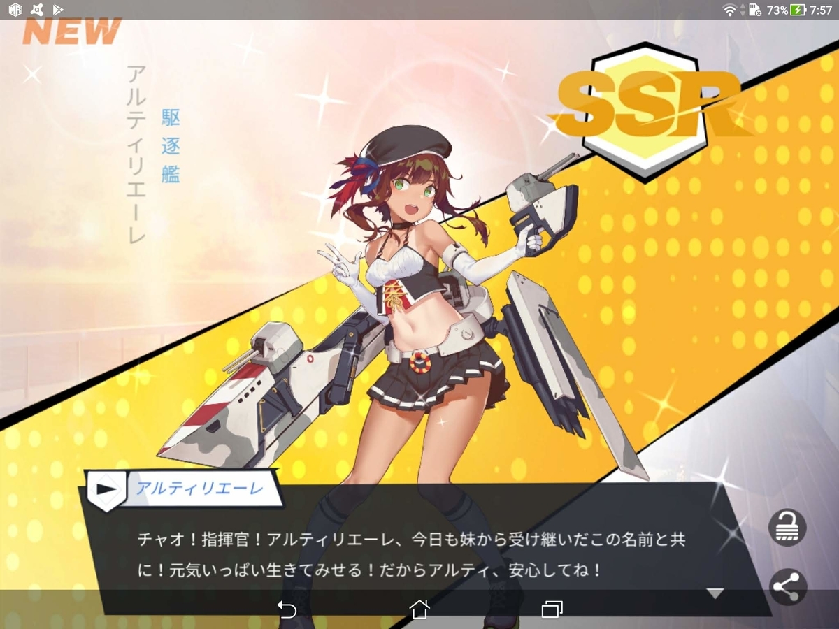 f:id:kakudantou0109:20200501105823j:plain