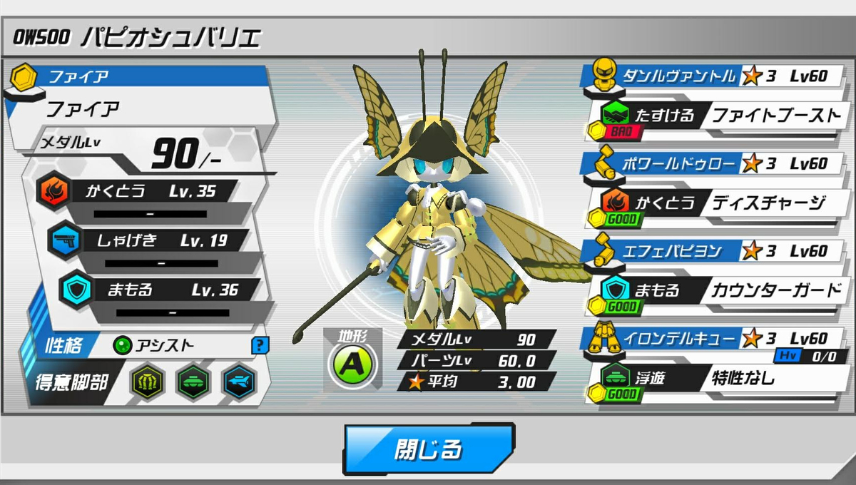 f:id:kakudantou0109:20200501114447j:plain f:id:kakudantou0109:20200501114447j:plain