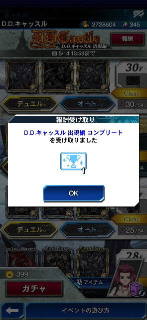f:id:kakudantou0109:20200513190757j:image