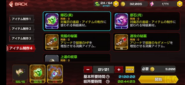 f:id:kakudantou0109:20200523183310j:image