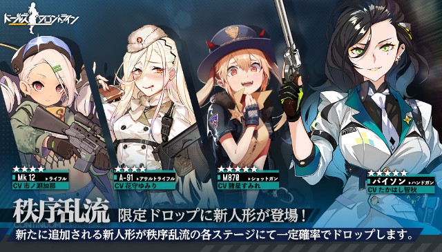f:id:kakudantou0109:20200527125433j:image