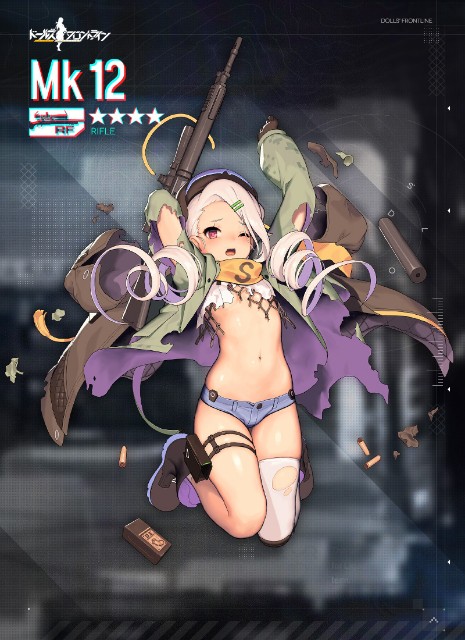 f:id:kakudantou0109:20200527130150j:image