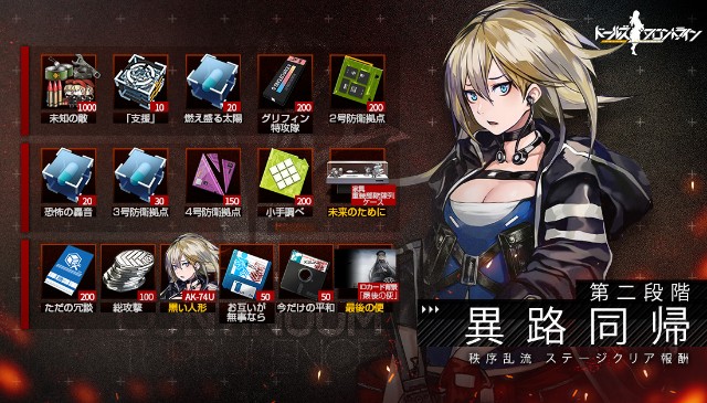 f:id:kakudantou0109:20200527130233j:image