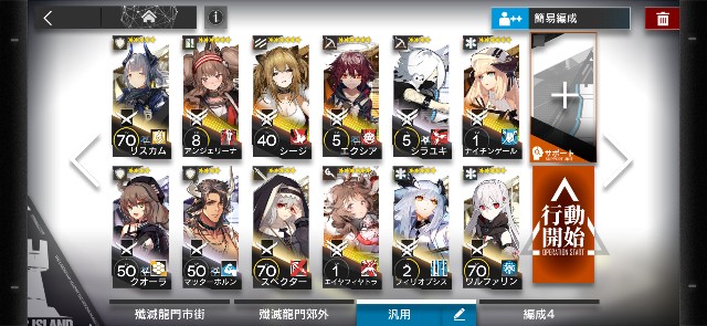 f:id:kakudantou0109:20200529151425j:image f:id:kakudantou0109:20200529151425j:image