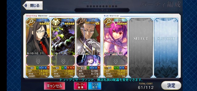 f:id:kakudantou0109:20200607111210j:image