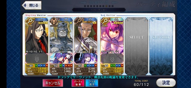 f:id:kakudantou0109:20200607112620j:image