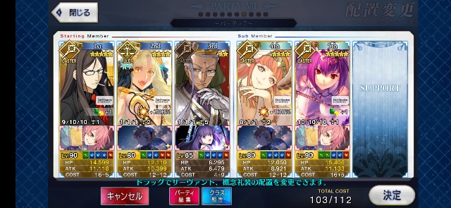 f:id:kakudantou0109:20200607113127j:image