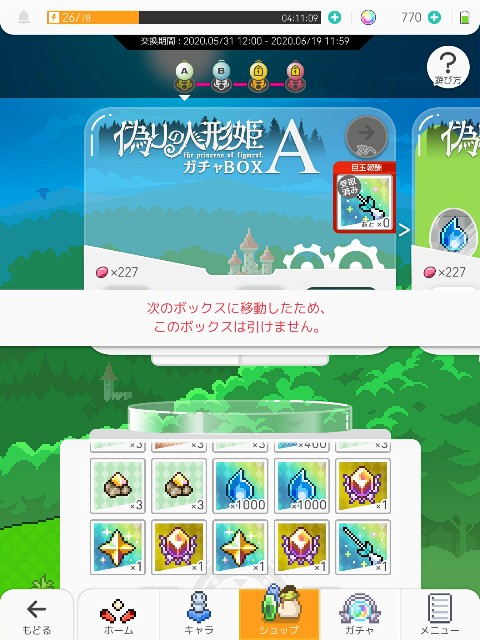 f:id:kakudantou0109:20200607141539j:image f:id:kakudantou0109:20200607141539j:image