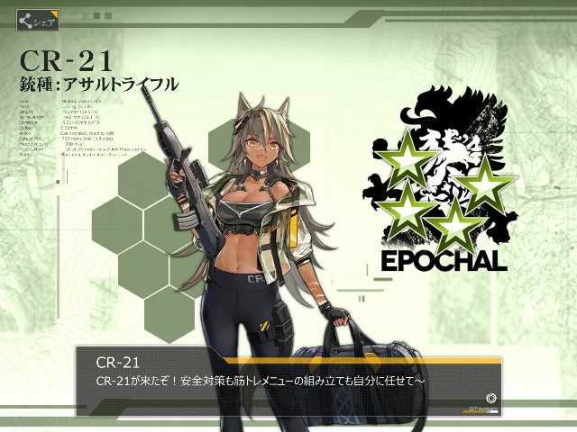 f:id:kakudantou0109:20200607141752j:image