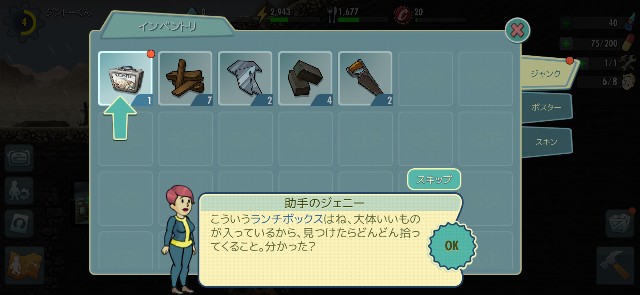 f:id:kakudantou0109:20200626160539j:image