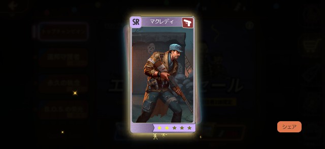 f:id:kakudantou0109:20200626160659j:image