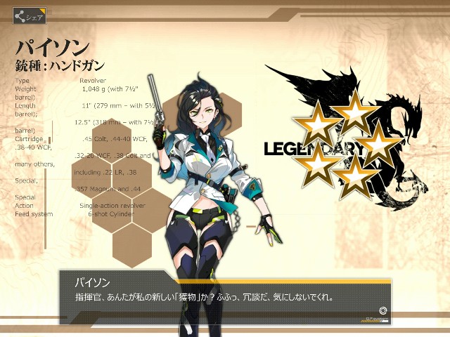 f:id:kakudantou0109:20200626174426j:image