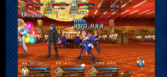 f:id:kakudantou0109:20200629140857j:image