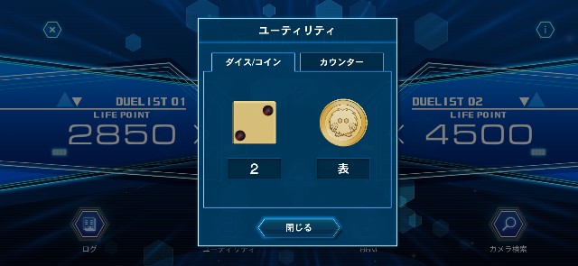 f:id:kakudantou0109:20200629155353j:image