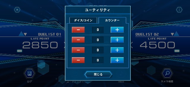 f:id:kakudantou0109:20200629155403j:image