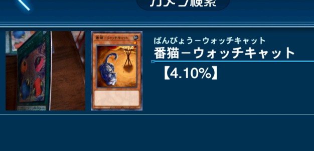 f:id:kakudantou0109:20200629155539j:image