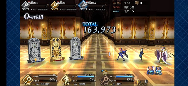 f:id:kakudantou0109:20200701080131j:image