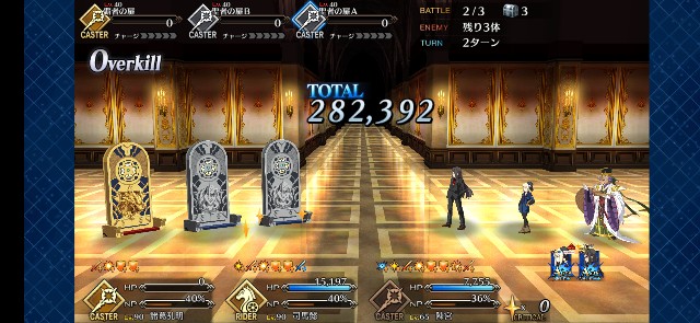 f:id:kakudantou0109:20200701080145j:image