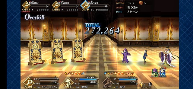 f:id:kakudantou0109:20200701080158j:image