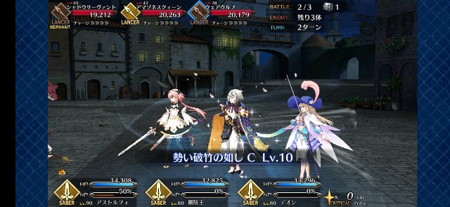 Fgo 本日の修練場メンバー ダントーくんの備忘録ブログ Fgo 本日の修練場メンバー ダントーくんの備忘録ブログ