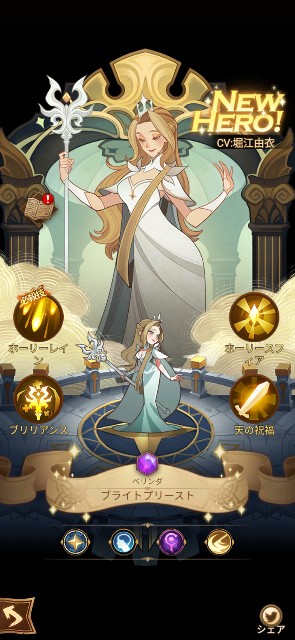 f:id:kakudantou0109:20200713125248j:image