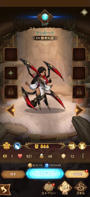 f:id:kakudantou0109:20200713125340j:image