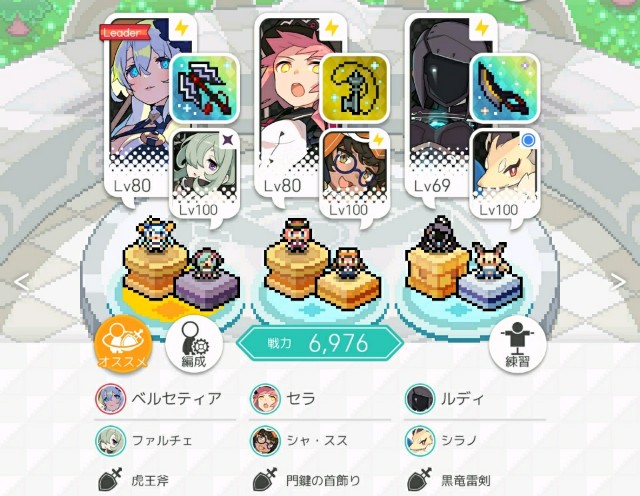 f:id:kakudantou0109:20200721063142j:image