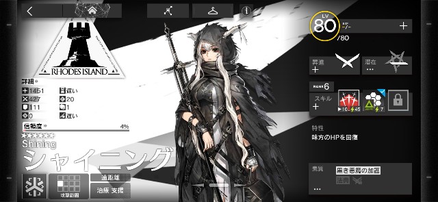 f:id:kakudantou0109:20200730135228j:image