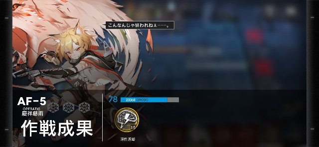 f:id:kakudantou0109:20200730141239j:image