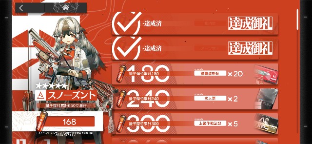 f:id:kakudantou0109:20200730141346j:image