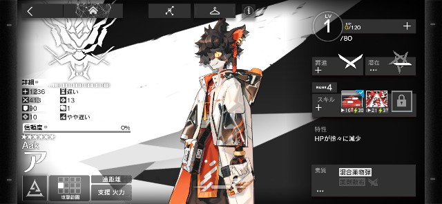 f:id:kakudantou0109:20200730141641j:image