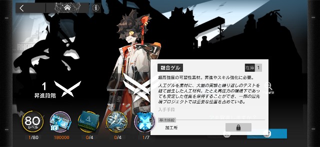 f:id:kakudantou0109:20200730141802j:image