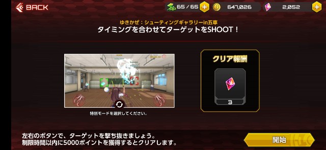 f:id:kakudantou0109:20200730143321j:image