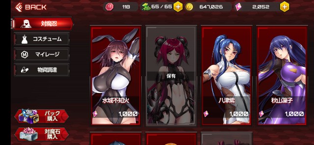 f:id:kakudantou0109:20200730143454j:image