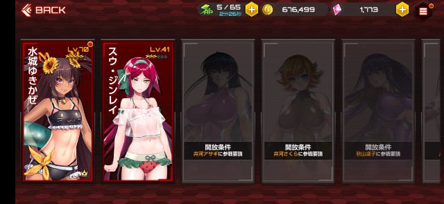 f:id:kakudantou0109:20200730143534j:image