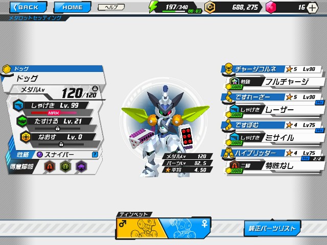 f:id:kakudantou0109:20200801184937j:image f:id:kakudantou0109:20200801184937j:image