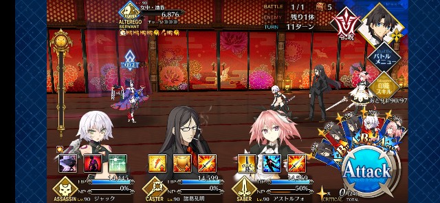 f:id:kakudantou0109:20200802043744j:image