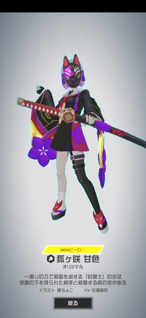 f:id:kakudantou0109:20200901115728j:image