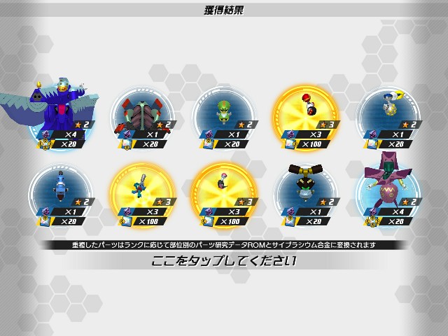 f:id:kakudantou0109:20200903035820j:image